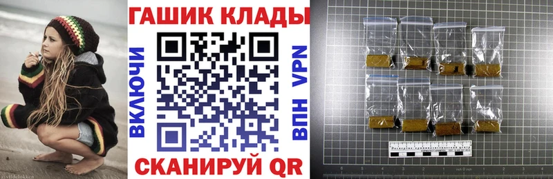 Наркошоп Нижние Серги ГАШ  COCAIN  МЕФ  Вейп ТГК  Каннабис  Амфетамин 