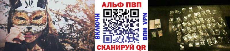 A-PVP Crystall Нижние Серги