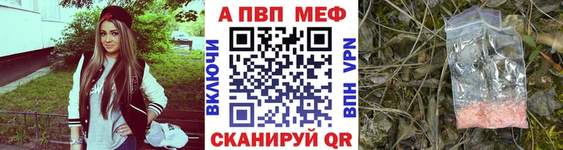A-PVP СК КРИС  что такое наркотик  Нижние Серги 
