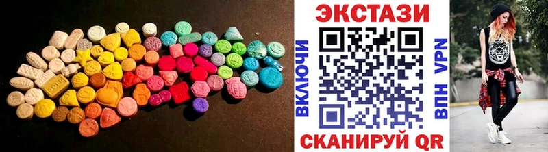 сколько стоит  Нижние Серги  Ecstasy 280мг 