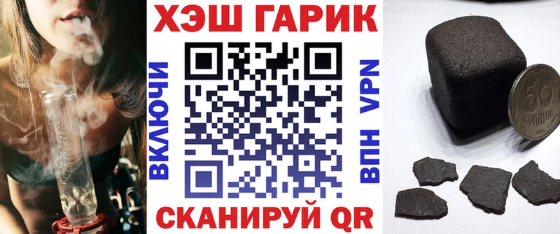 ГАШИШ гашик  Нижние Серги 