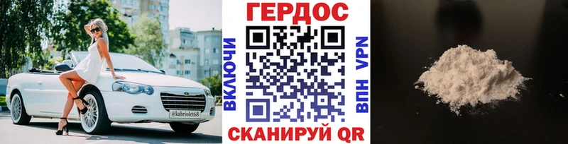 ГЕРОИН VHQ  Нижние Серги 