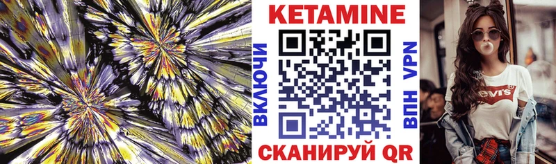 где можно купить наркотик  Нижние Серги  КЕТАМИН ketamine 
