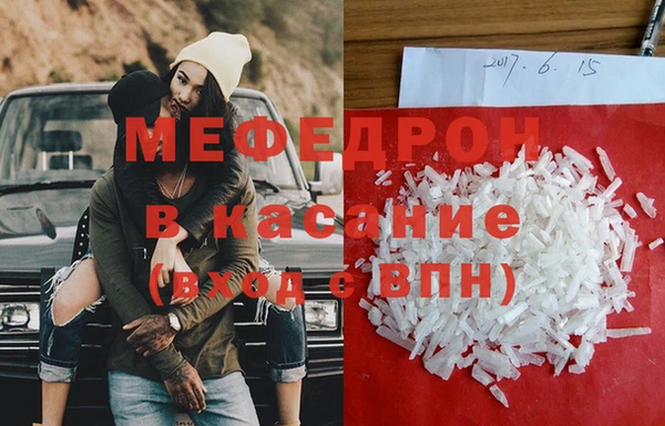 стаф Армянск