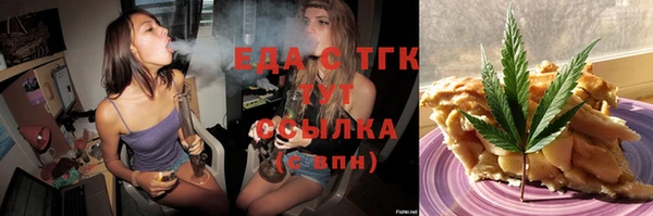 COCAINE Балабаново