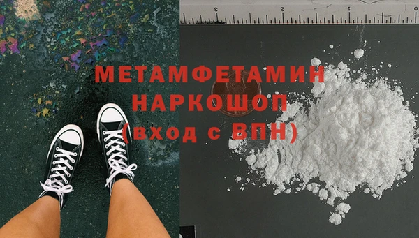 наркотики Балахна