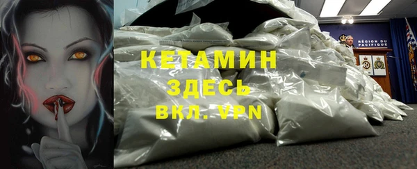 наркотики Балахна