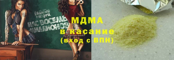 COCAINE Балабаново