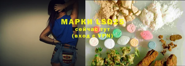наркотики Балахна