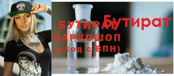 гашиш Арсеньев