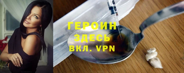 наркотики Балахна
