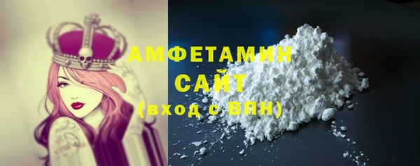 COCAINE Балабаново