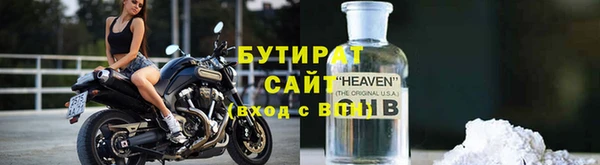 COCAINE Балабаново