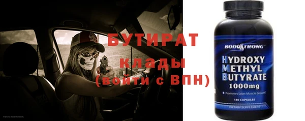 наркотики Балахна