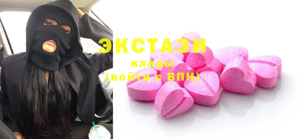 COCAINE Балабаново