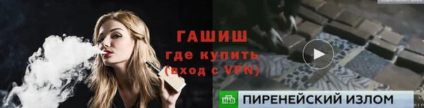 наркотики Балахна