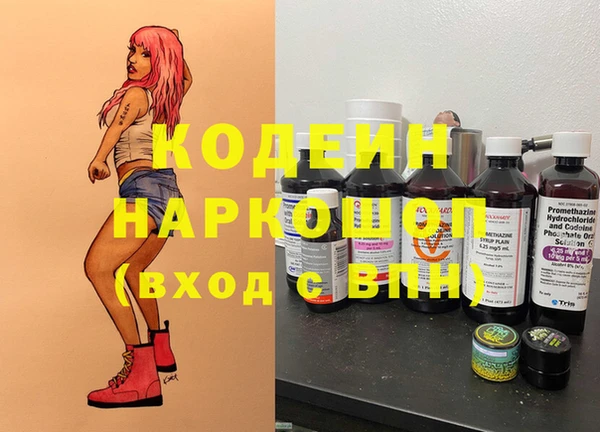COCAINE Балабаново