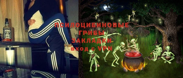 COCAINE Балабаново