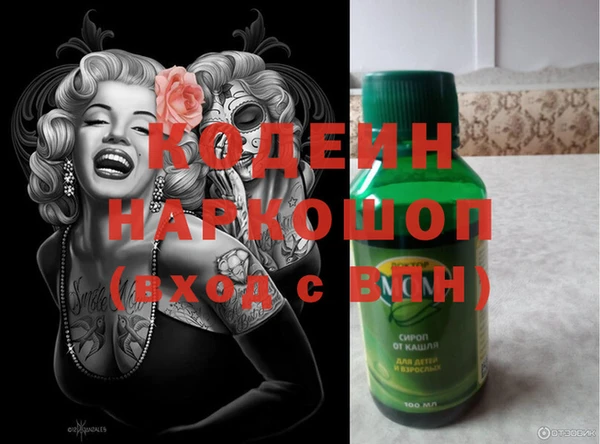 COCAINE Балабаново
