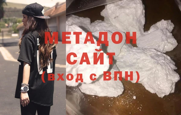 COCAINE Балабаново