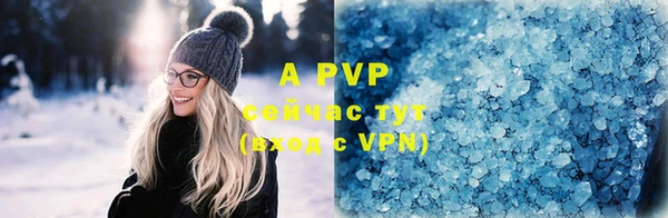 apvp Баксан