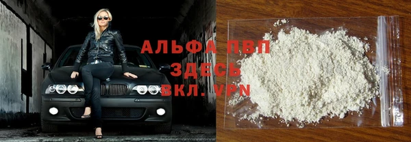 МДМА Аркадак