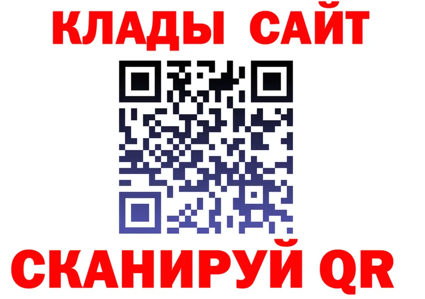 Где найти наркотики? площадка формула Нижние Серги