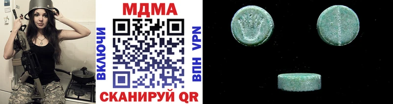 купить наркотики сайты  Нижние Серги  МДМА crystal 