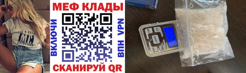 цена наркотик  Нижние Серги  МЕФ 4 MMC 