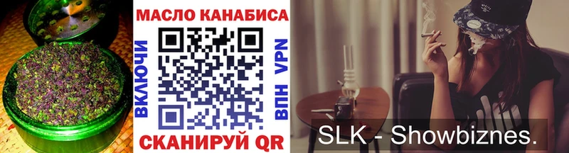 Дистиллят ТГК вейп  MEGA ссылки  Нижние Серги 